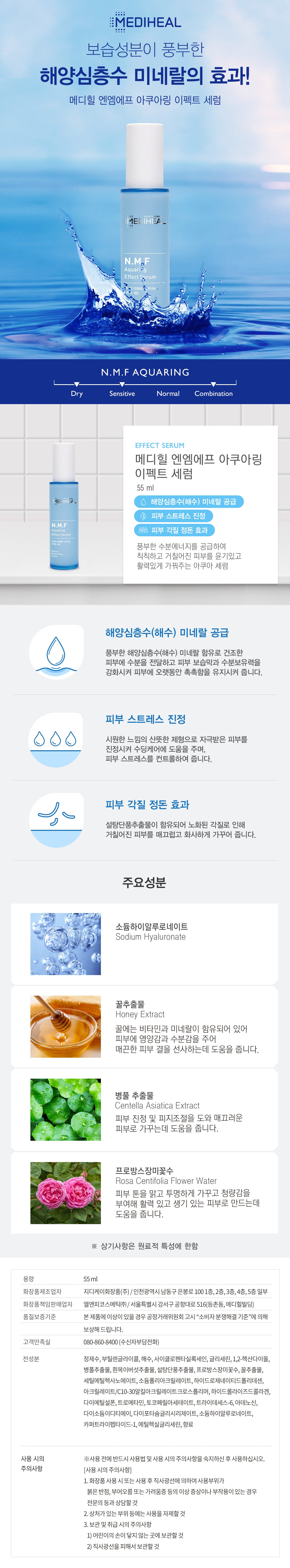 세럼
