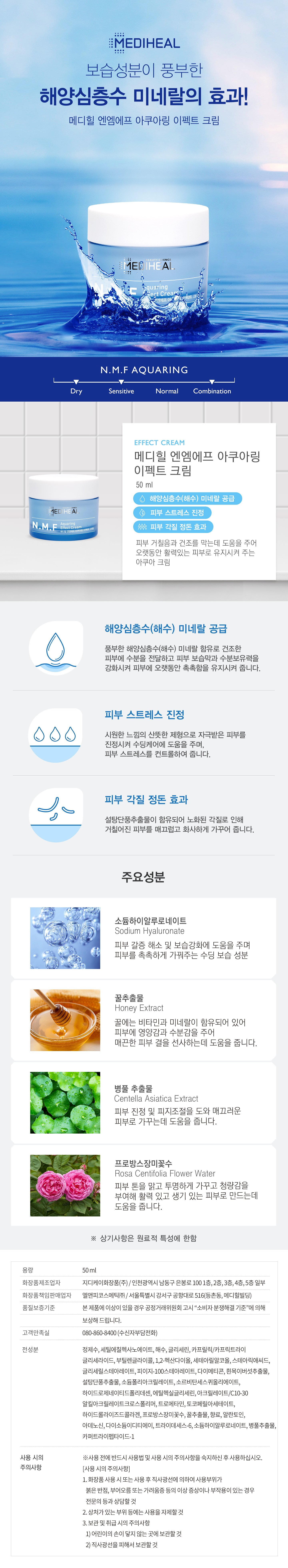 크림