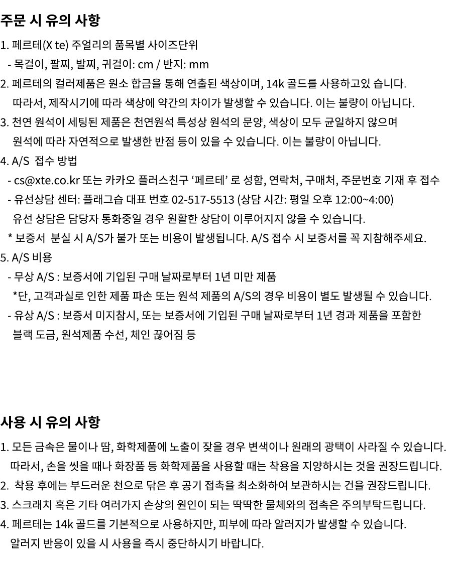 상세하단