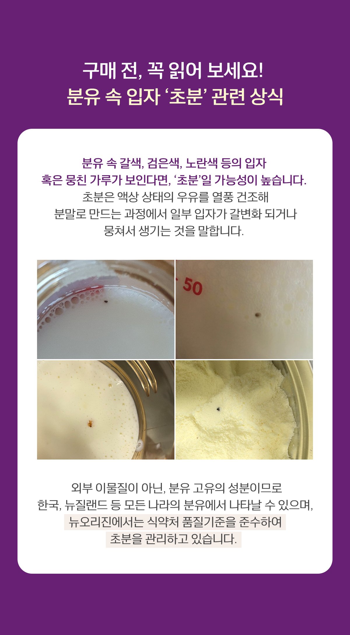 초분