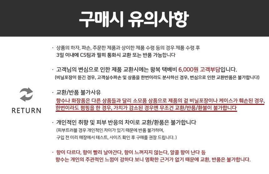 공지사항