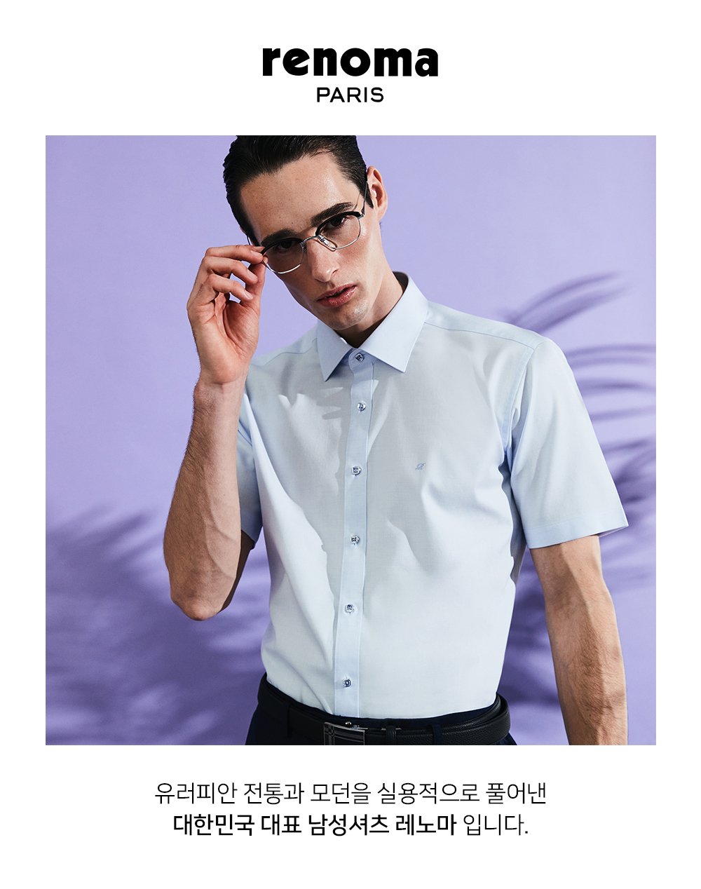 일반핏)시원하고 구김없는 리플 플라워 프린트 반팔셔츠(RNUSG1255- NY) - SSG.COM