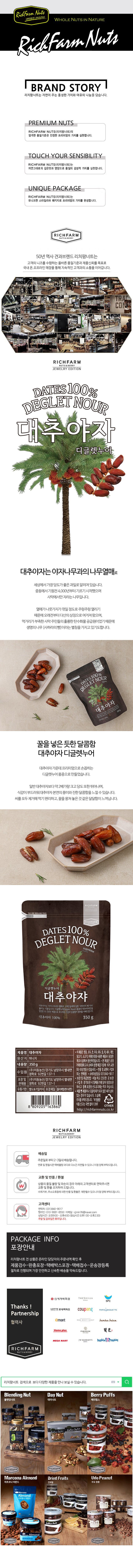 ㅈ