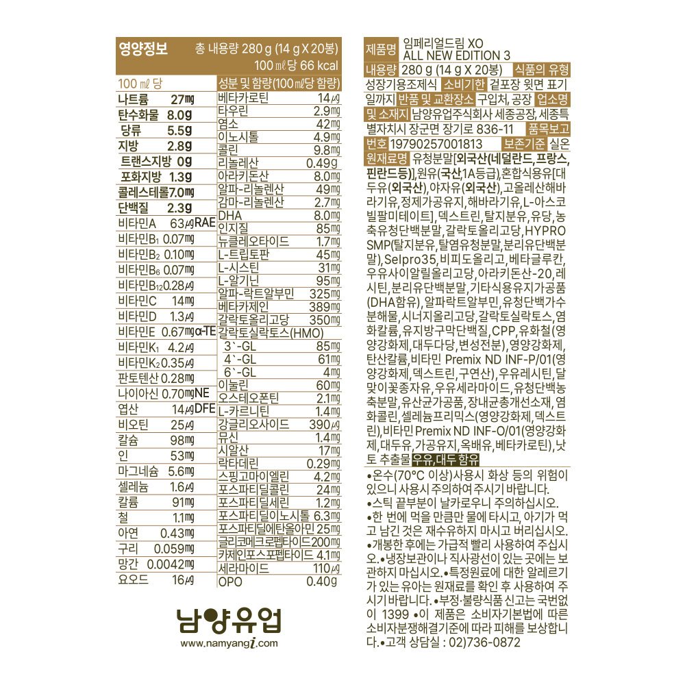 3단계