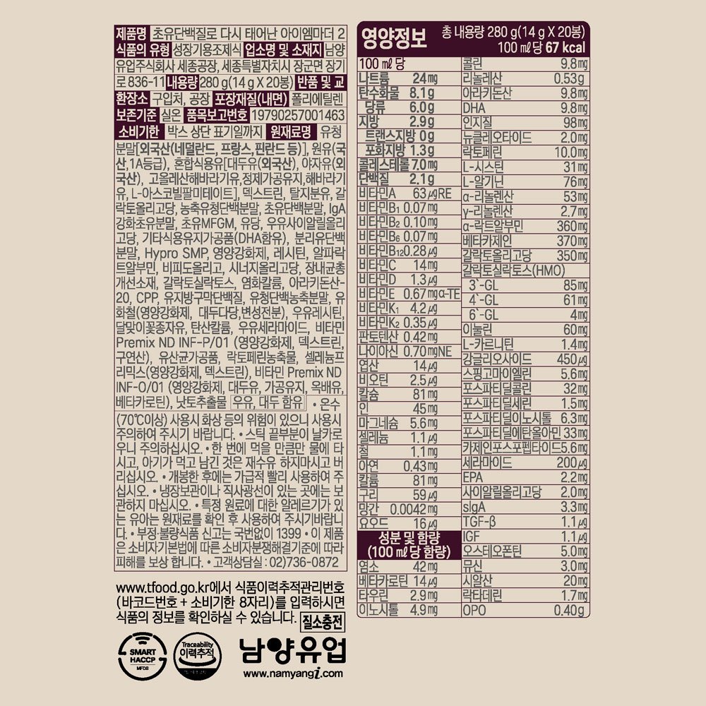 2단계