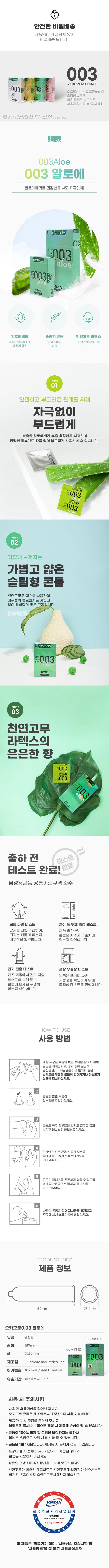 알로에