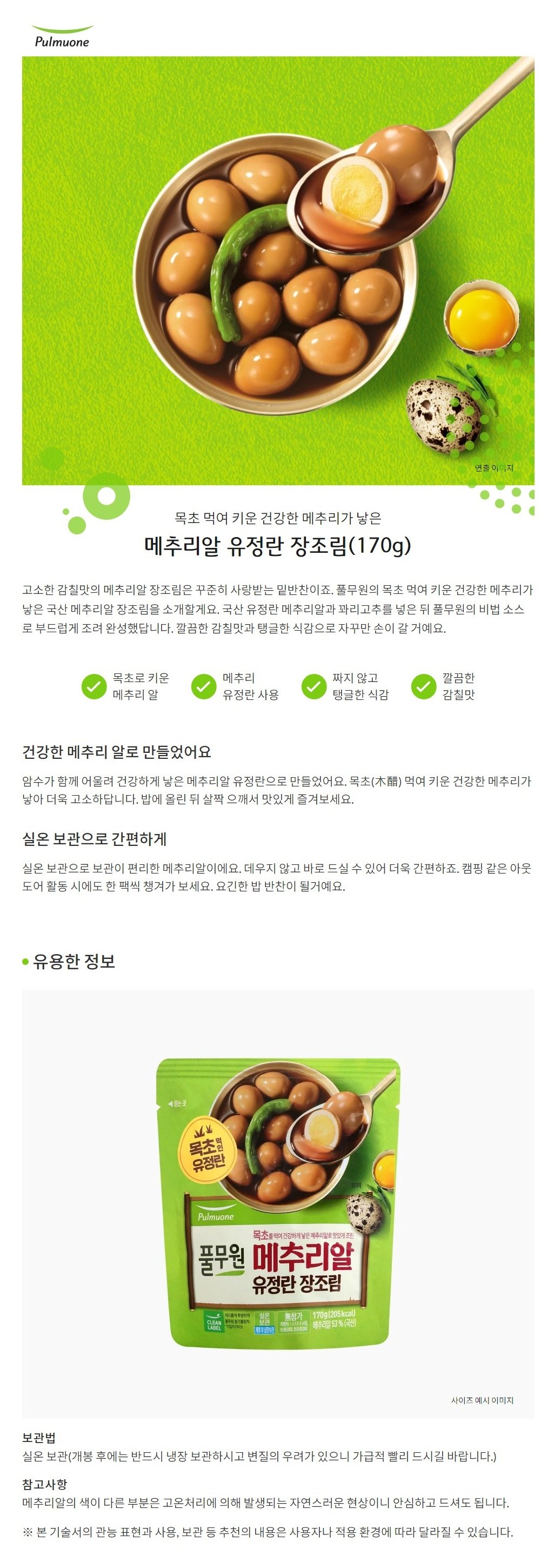 상세내용