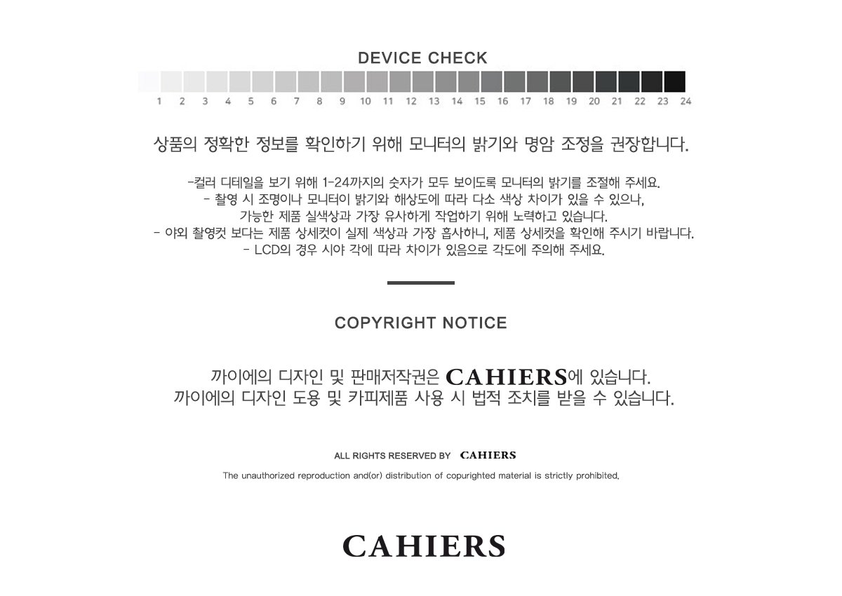체크