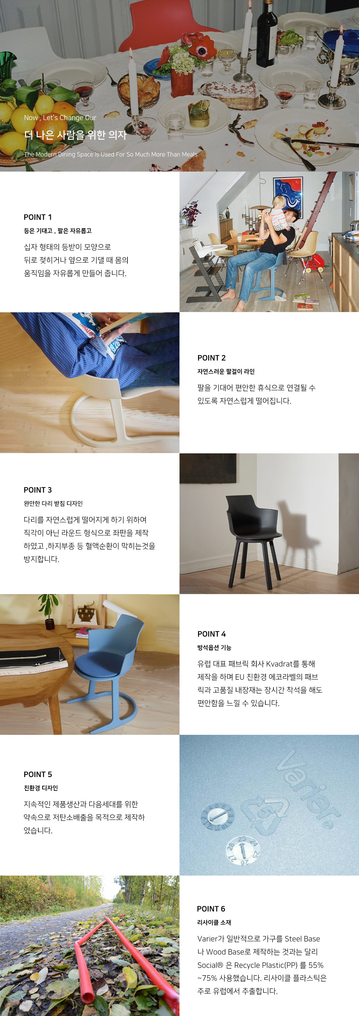 SOCIAL_4