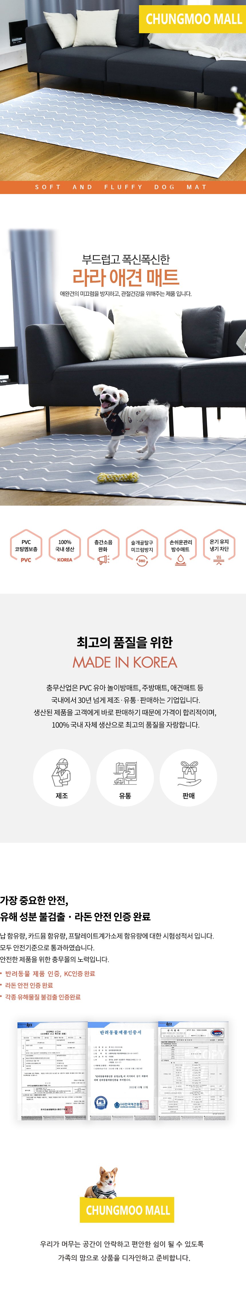 라라