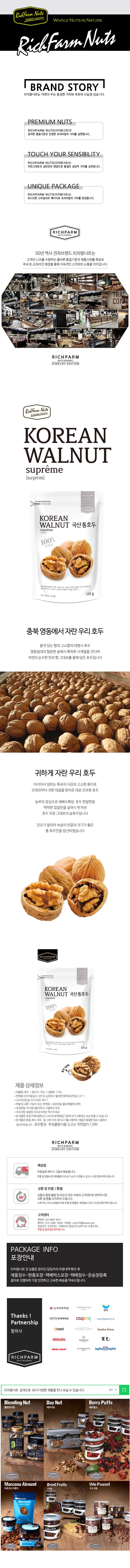 ㅈ