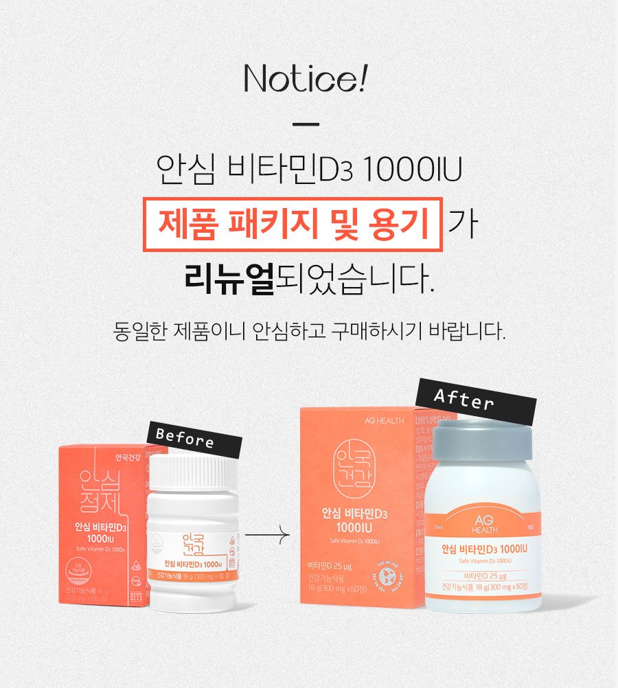 휴