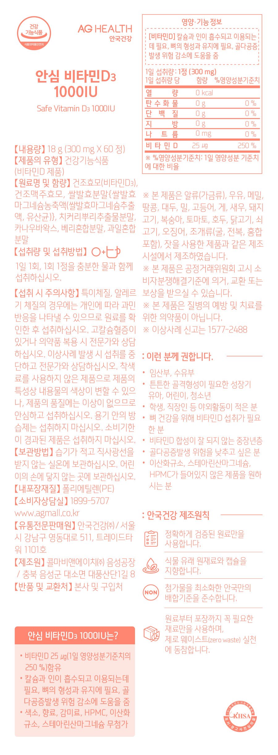ㅀ