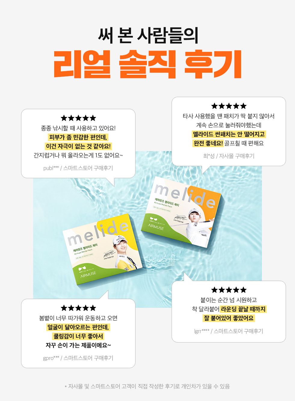 리뷰