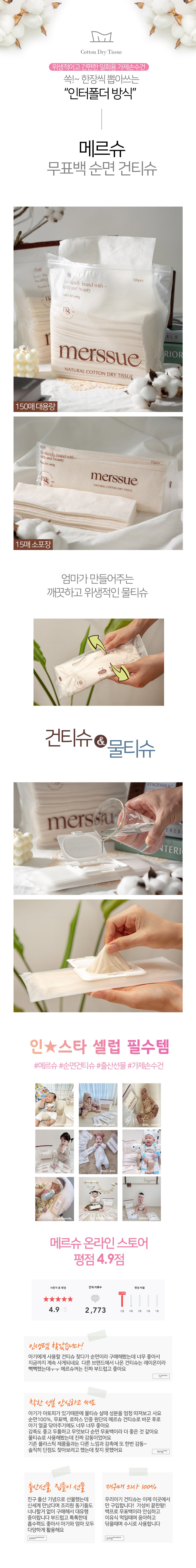 상세2