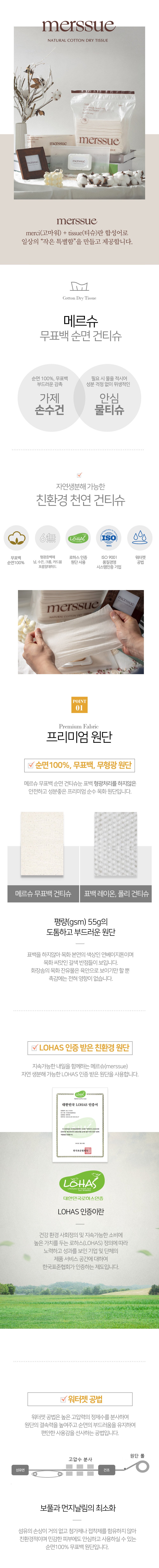 상세3