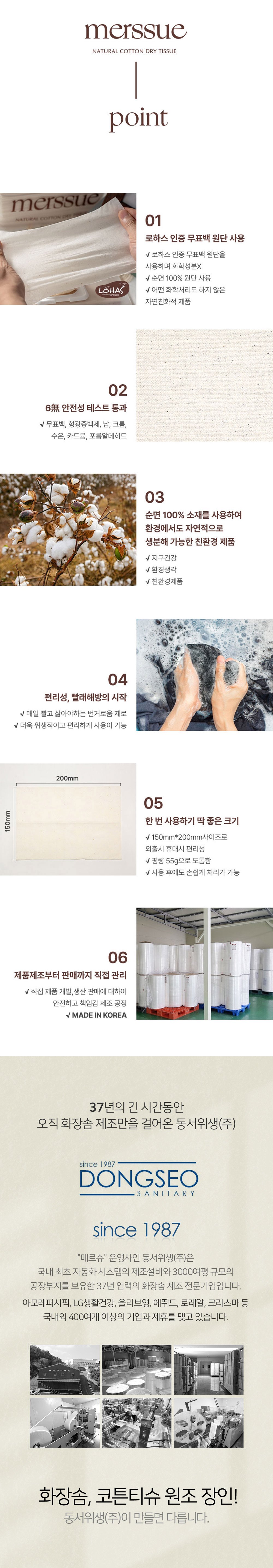 상세6