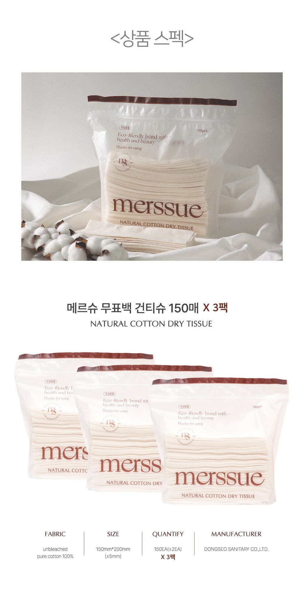 상세8