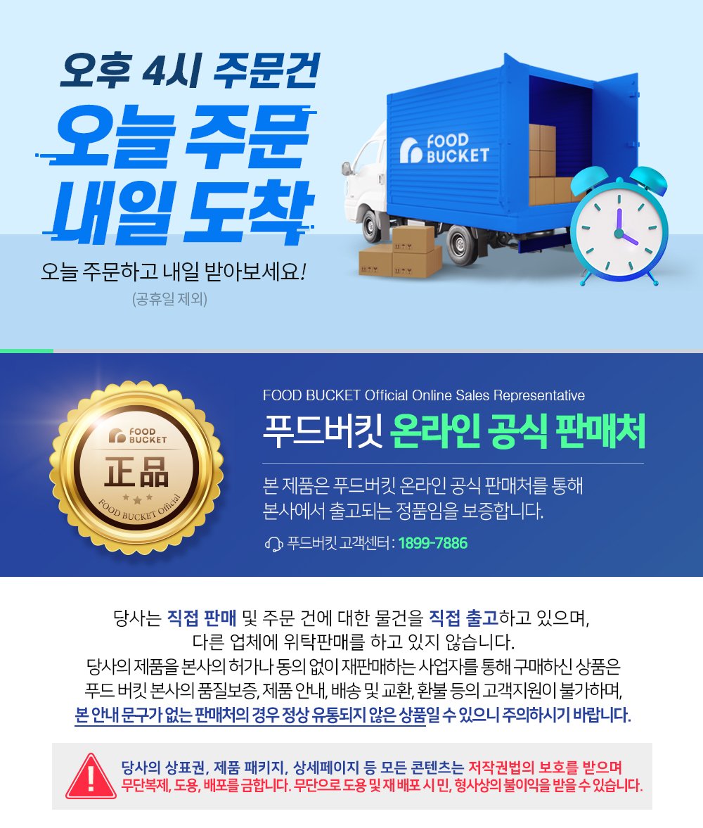 배송안내
