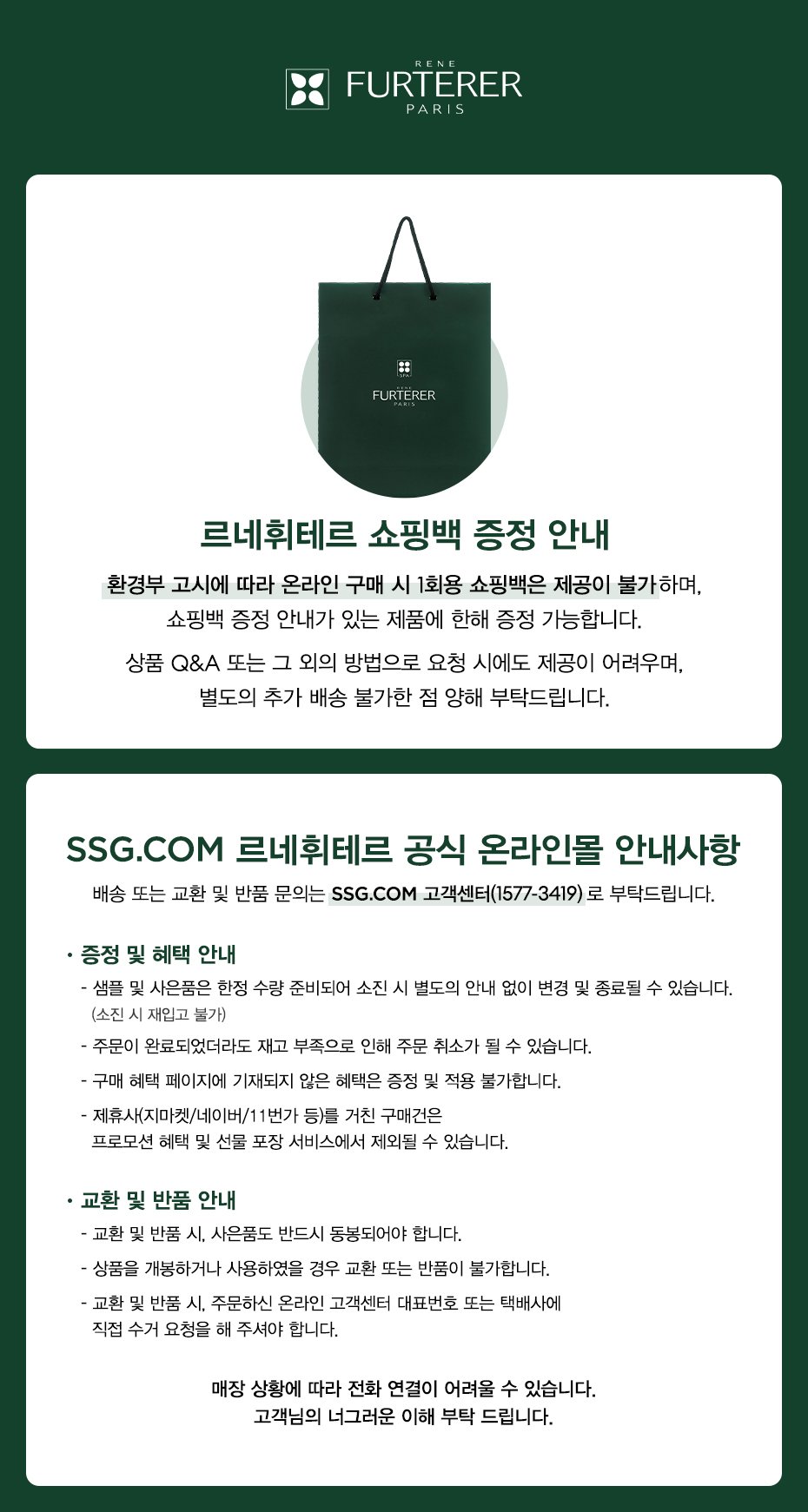 ㅏ