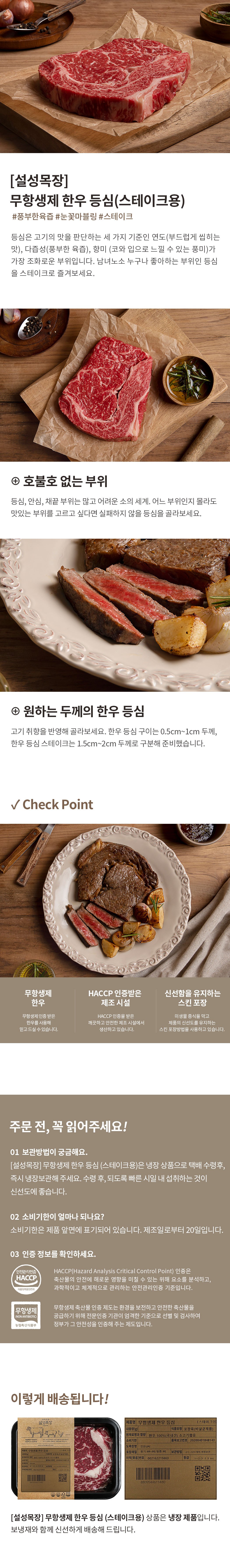 스테이크 