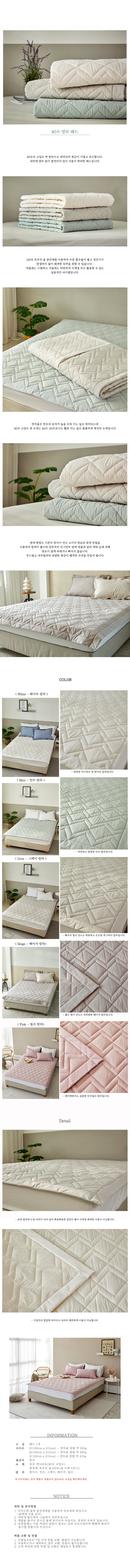 pad