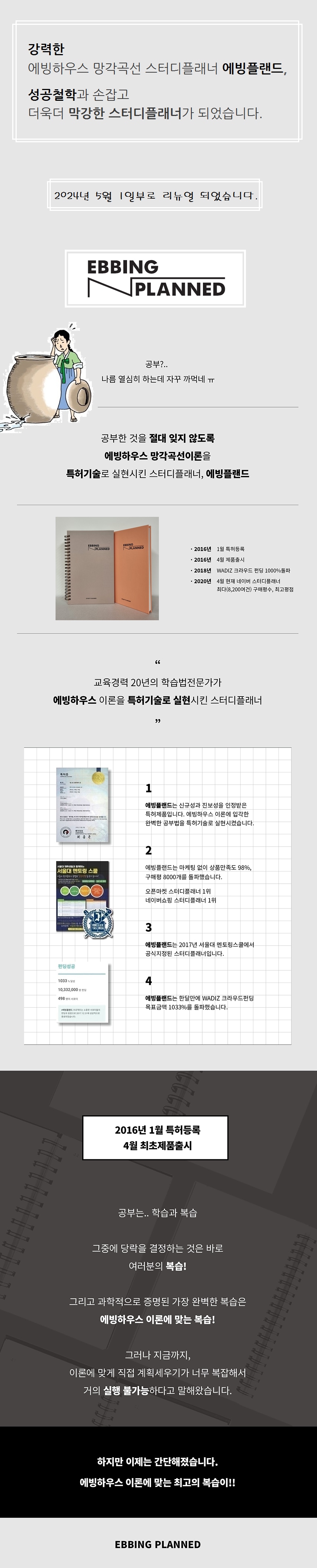 상세페이지 1