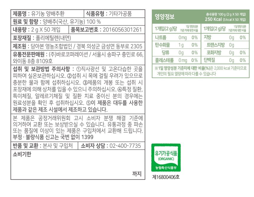 상품정보