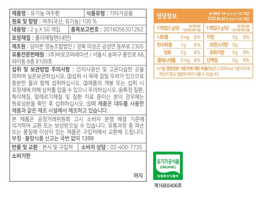 상품정보