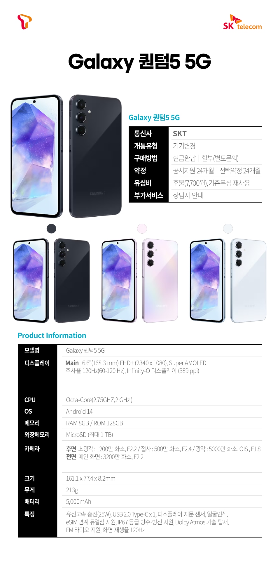 폰1