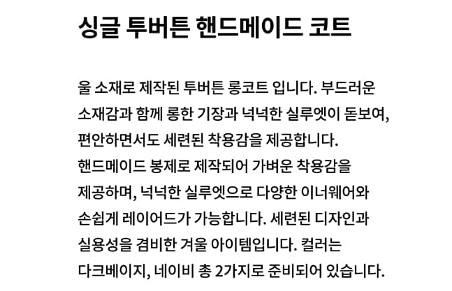 상품설명