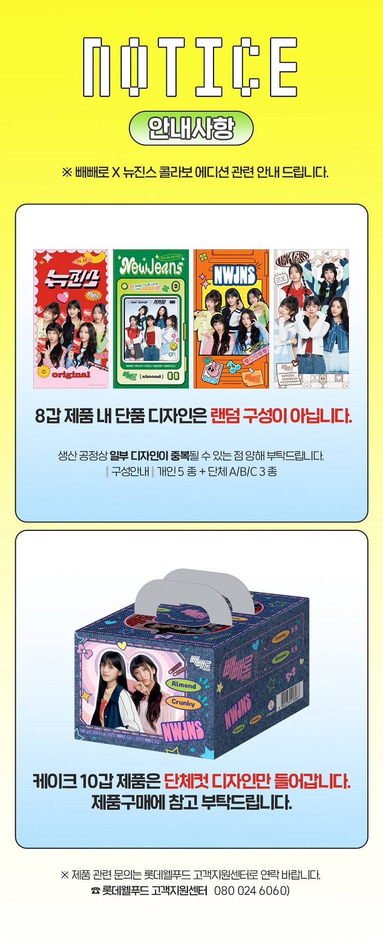 안내문