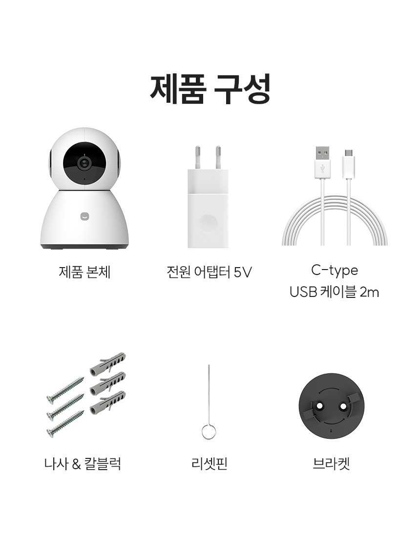 058A_구성