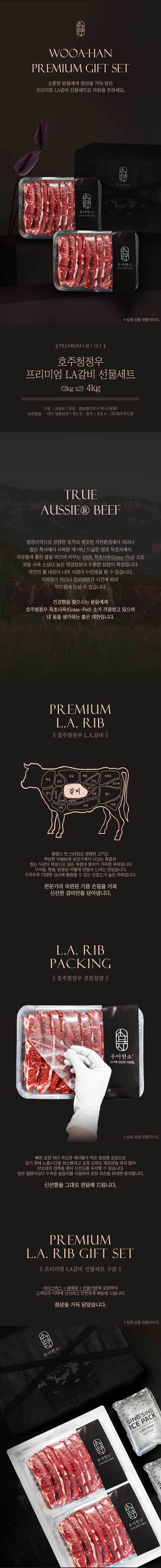 우아한소91번