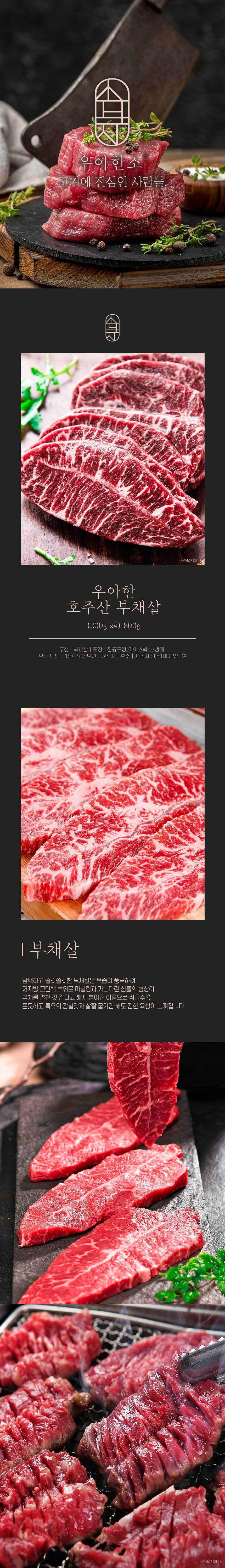 우아한소59번