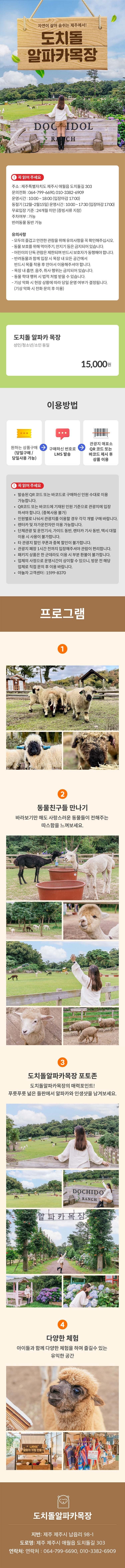 상세페이지 