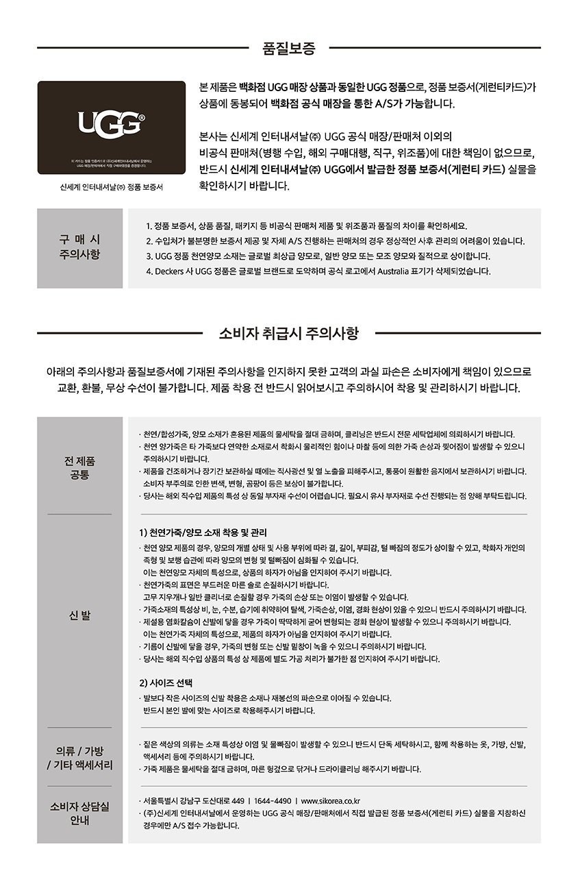 품질보증서