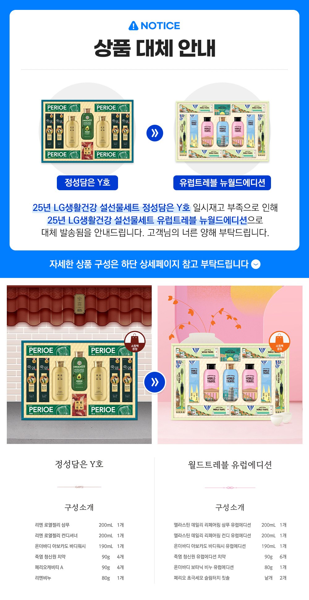 배너