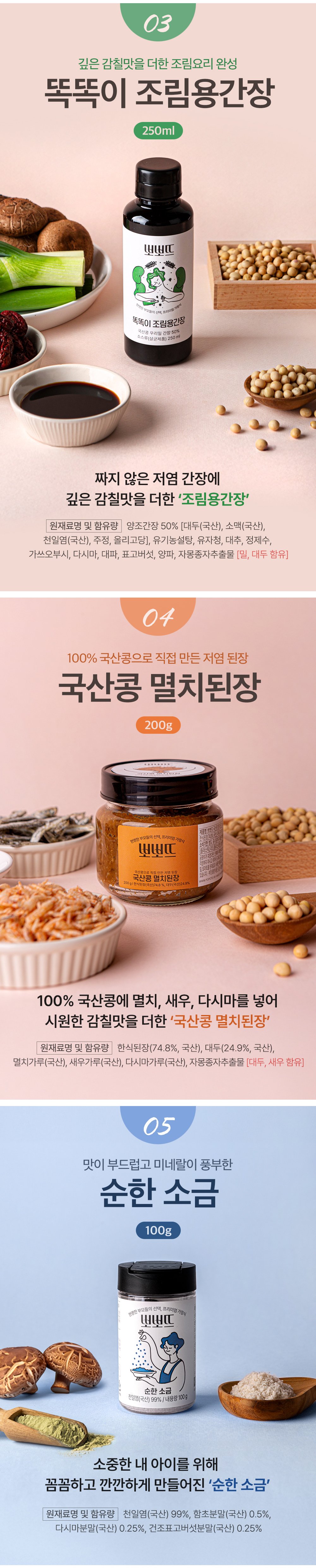 상세설명