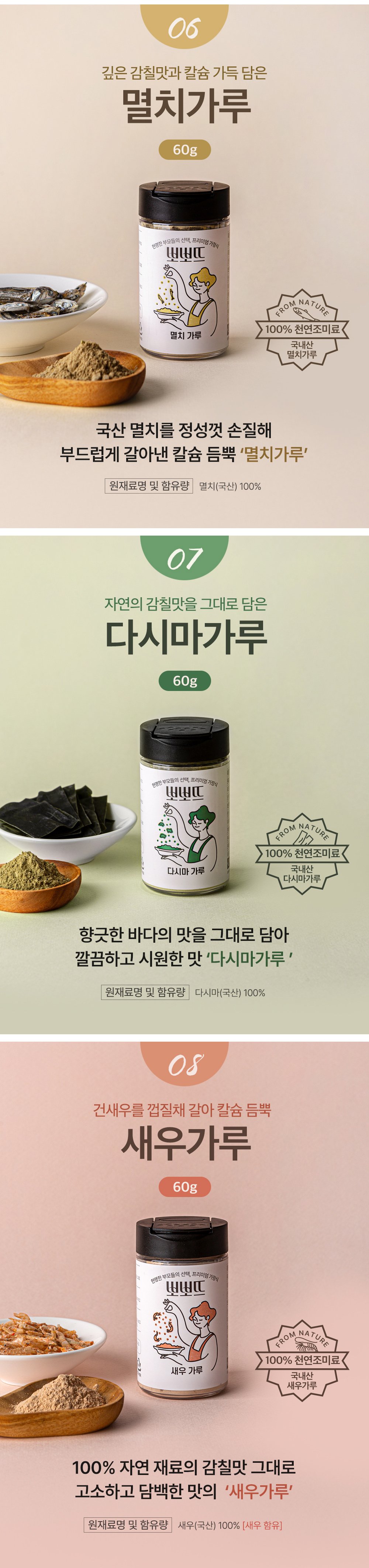 상세설명