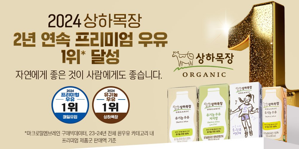 배너
