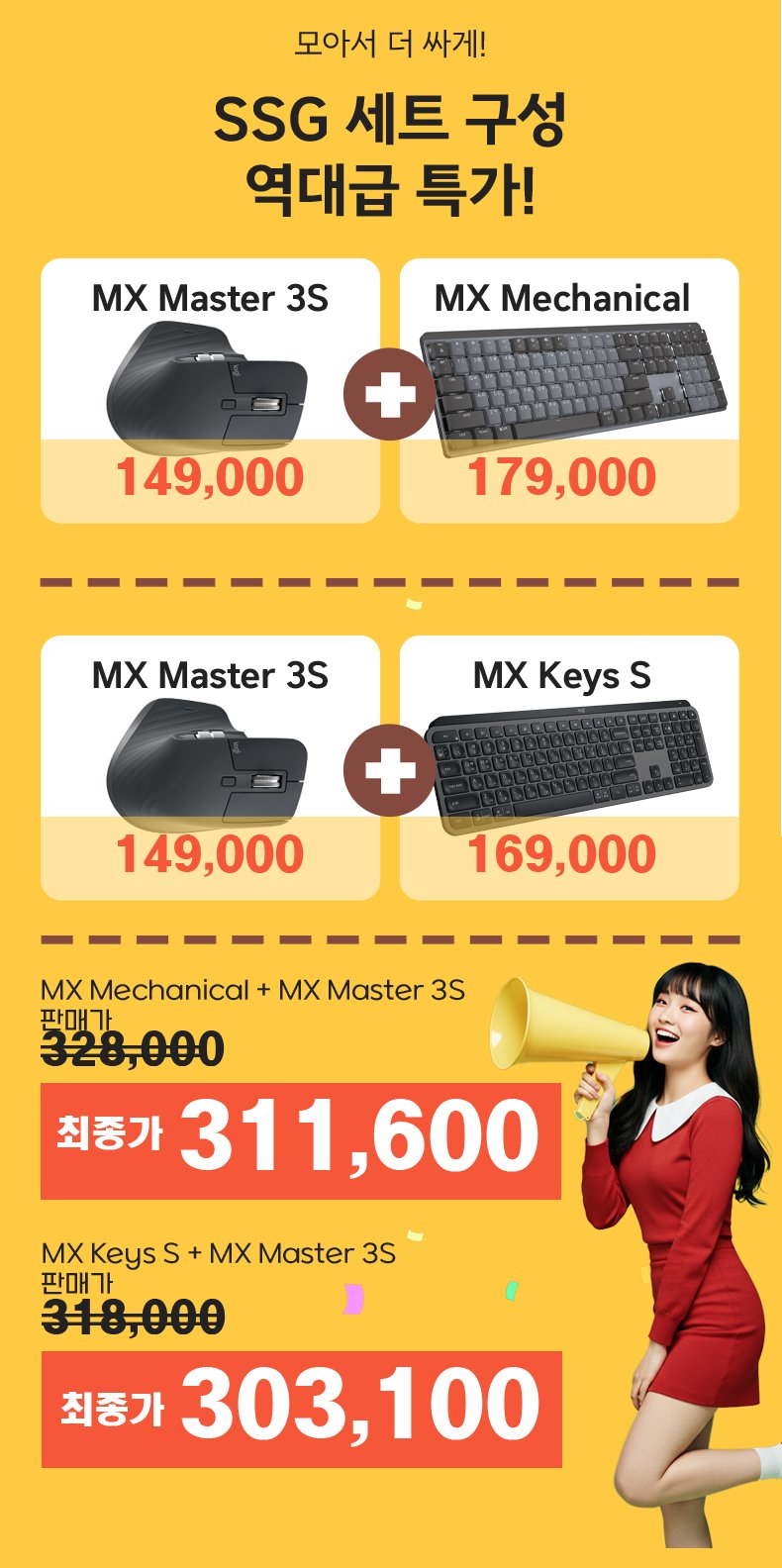 행사