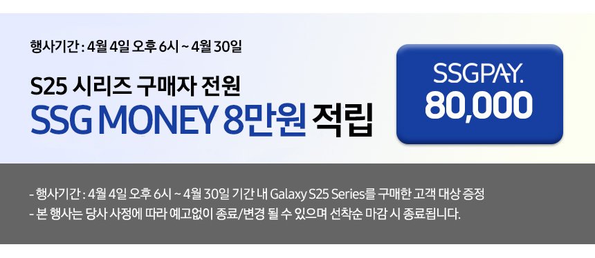 적립