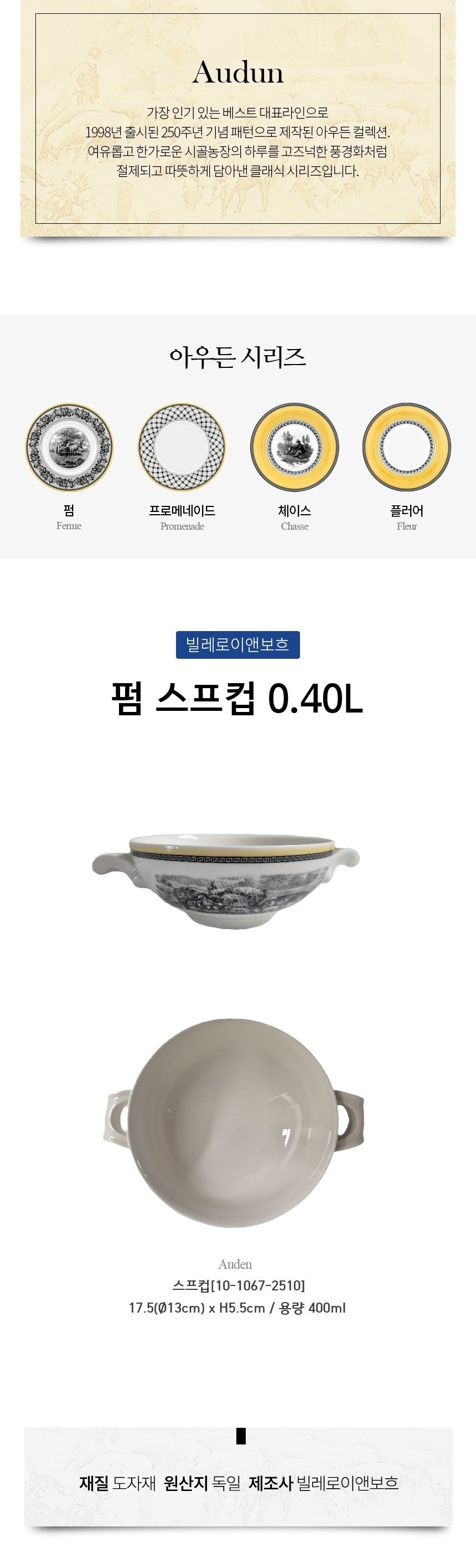 상세