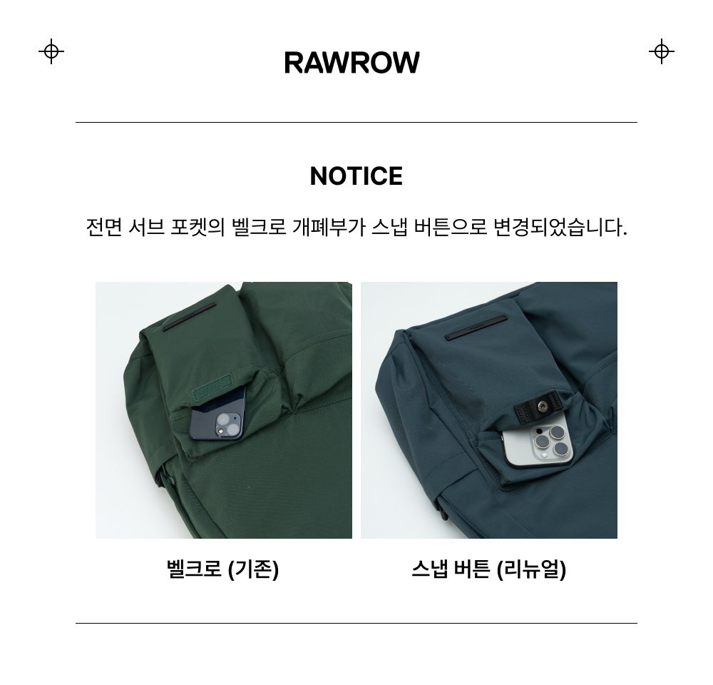 バックパック・リュック RAWROW City Walker Light Backpack 011 4 Colors MUSINSA | RAWROW City Walker Light Backpack 011 [4 colors]