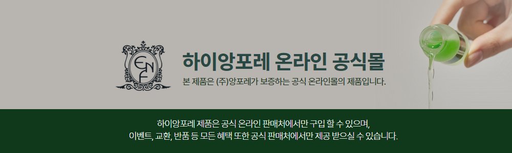 공식몰