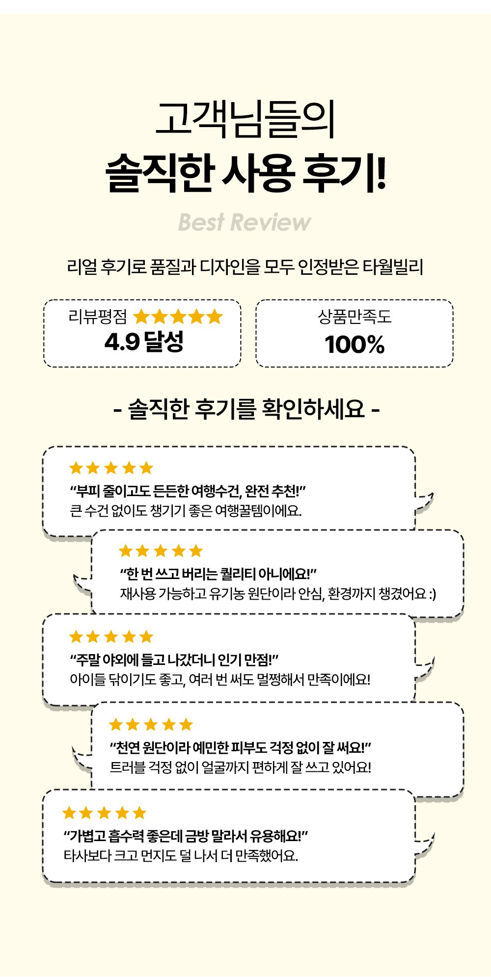 타월 빌리 25개 휴대용 스포츠 타올 먼지없는 수건 여행 헬스 운동 코인 - SSG.COM