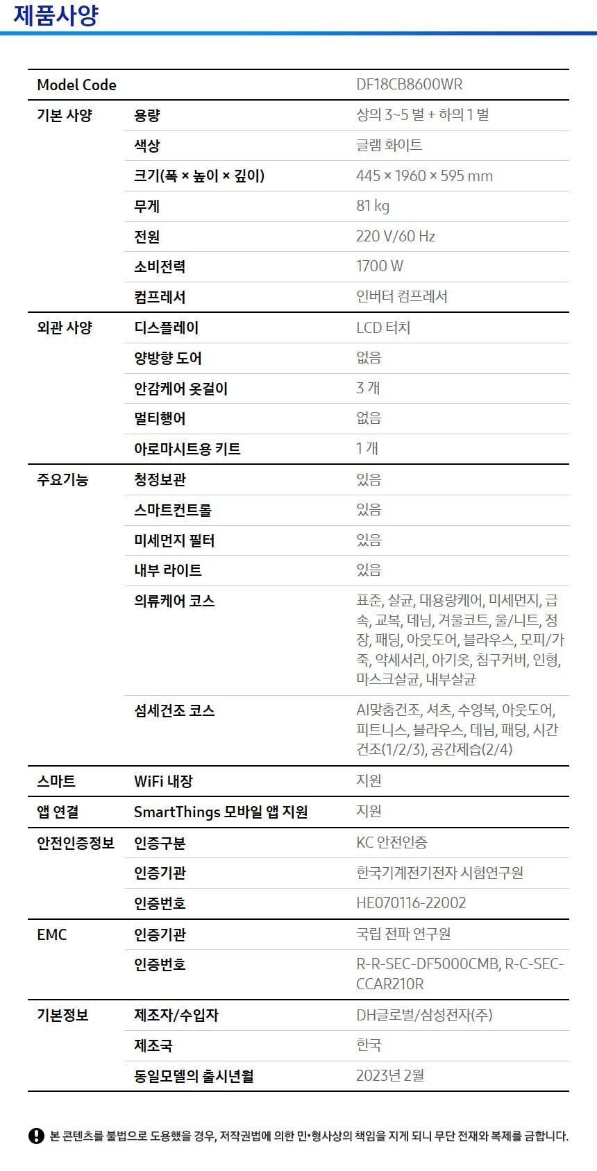 ㅇ