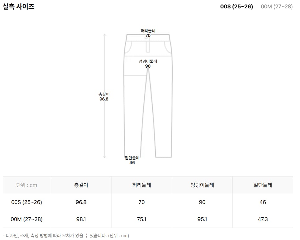 사이즈