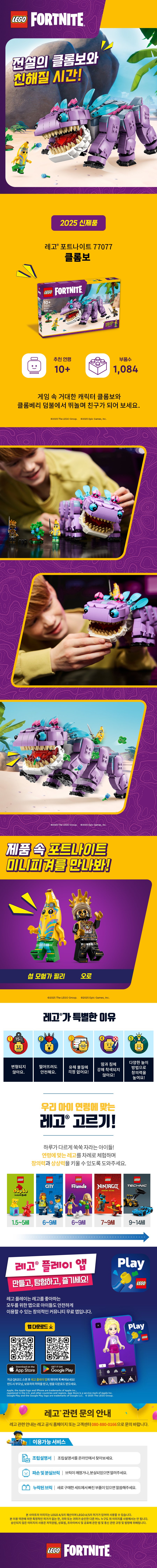 77077